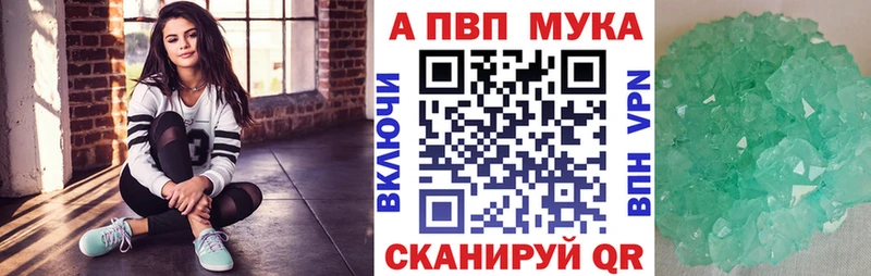 Alfa_PVP VHQ Красный Холм