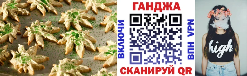 купить цена Красный Холм Cannafood марихуана