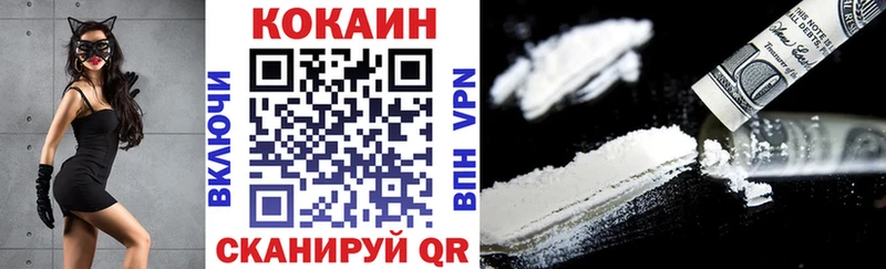 COCAIN Fish Scale  наркота  Красный Холм 