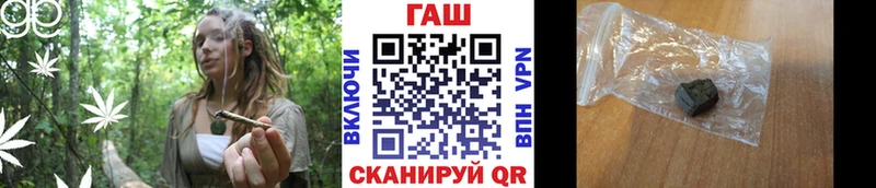 гидра маркетплейс  Красный Холм  ГАШ хэш 