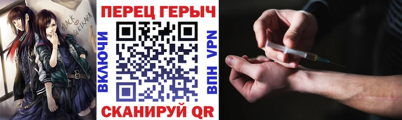 Героин афганец блэк спрут ссылка Красный Холм