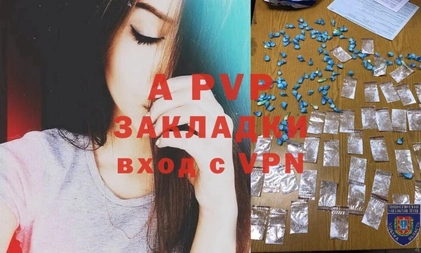 меф Балабаново