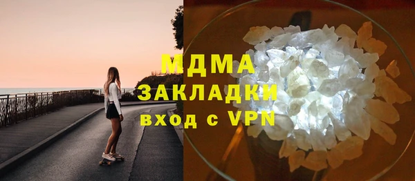 дистиллят марихуана Баксан