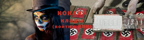 дистиллят марихуана Баксан