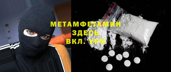 дистиллят марихуана Баксан