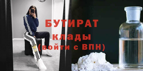 дистиллят марихуана Баксан