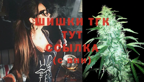 дистиллят марихуана Баксан