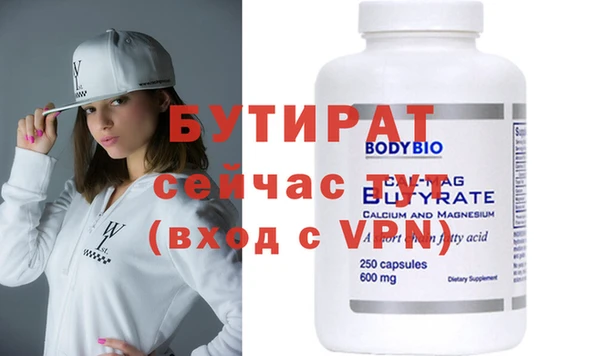 дмт Балахна