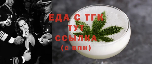 дмт Балахна