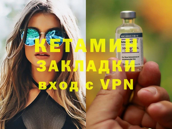 дистиллят марихуана Баксан