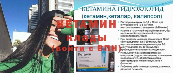 дмт Балахна