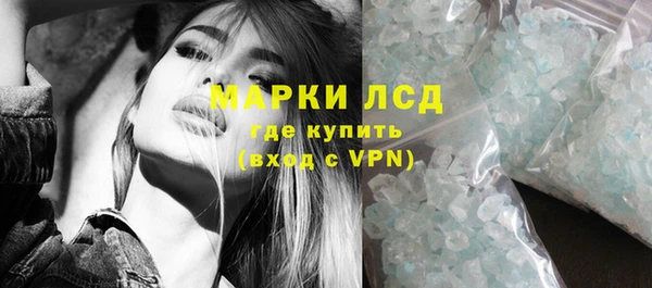дистиллят марихуана Баксан