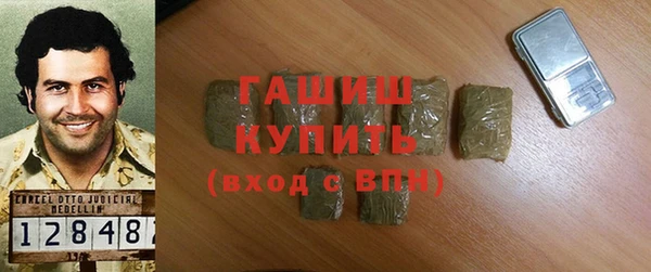 дистиллят марихуана Баксан