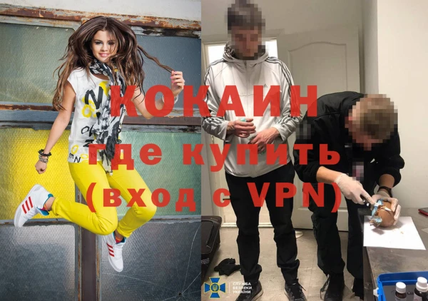 дмт Балахна