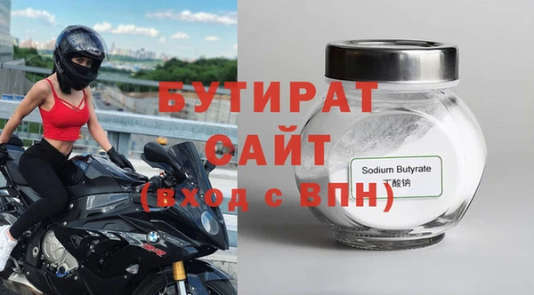 дмт Балахна