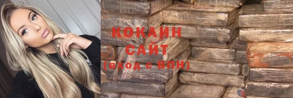 дистиллят марихуана Баксан
