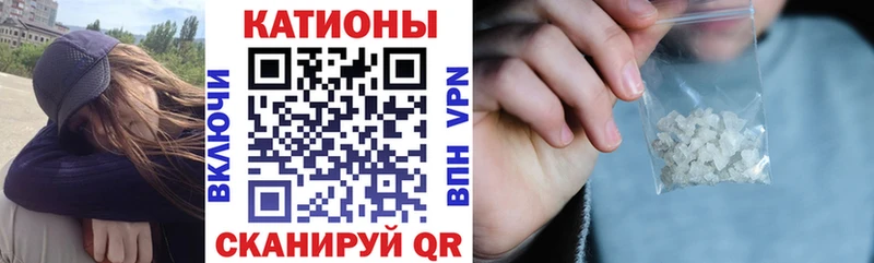blacksprut ТОР сколько стоит Красный Холм МЯУ-МЯУ мяу мяу
