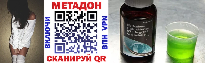 OMG как войти  Красный Холм  МЕТАДОН methadone 