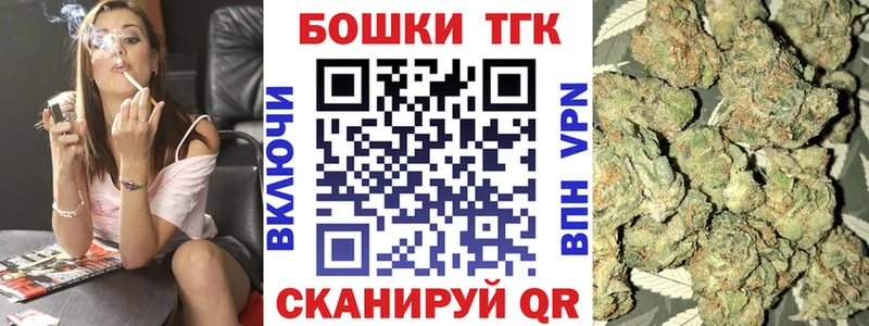 сколько стоит  Красный Холм  Бошки Шишки Ganja 
